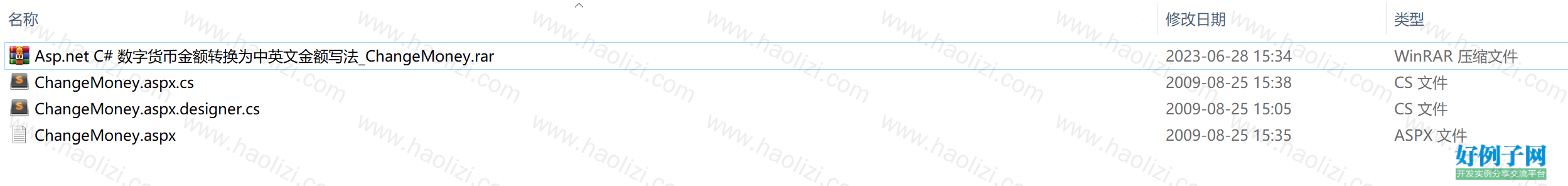 from clipboard