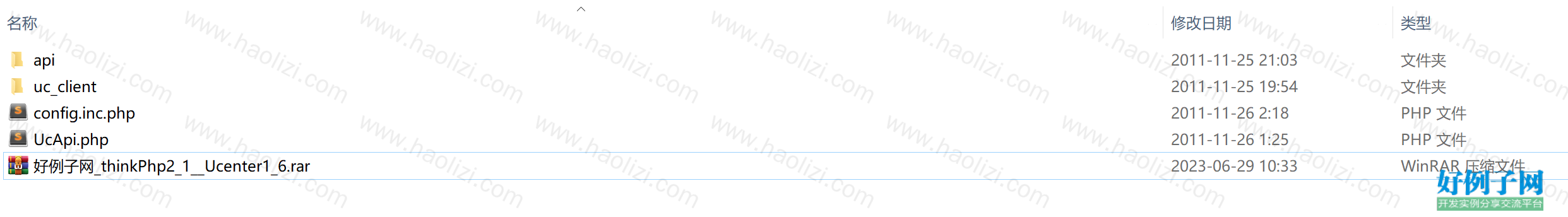 from clipboard