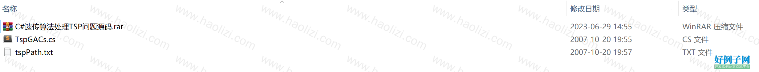 from clipboard