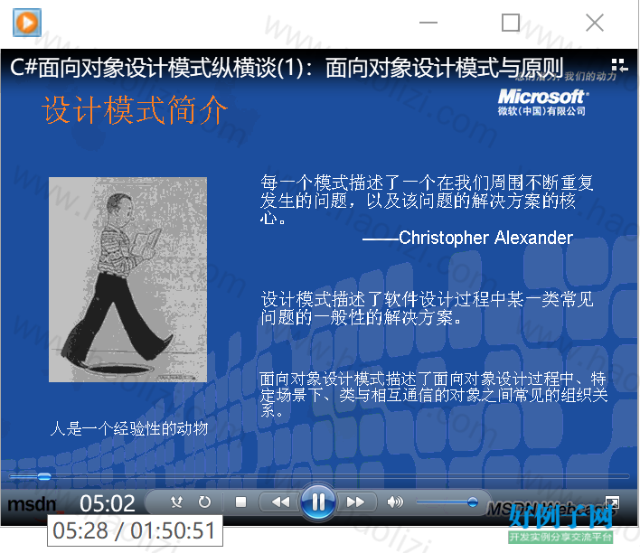 from clipboard