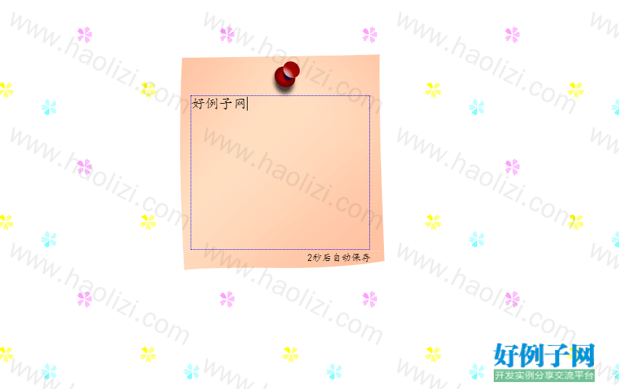 from clipboard