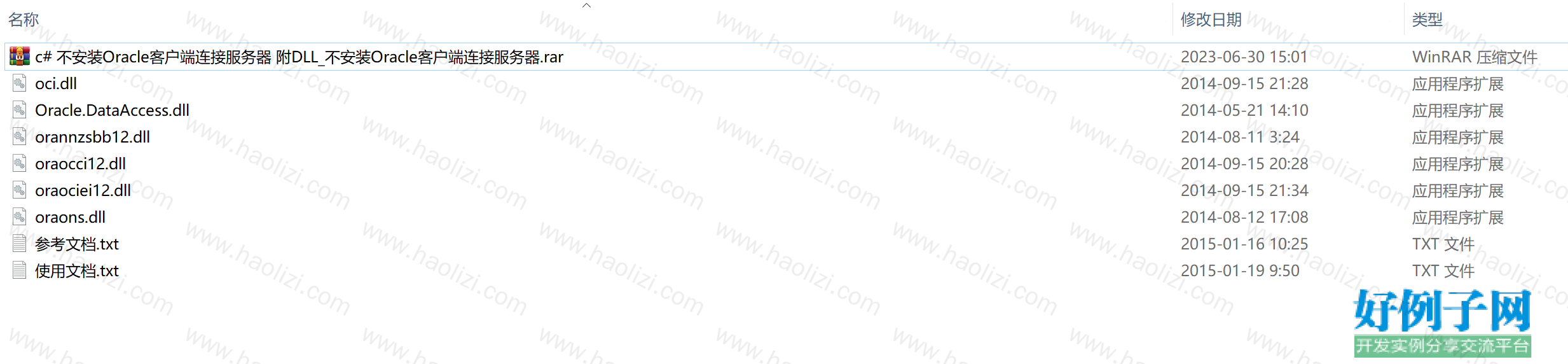 from clipboard