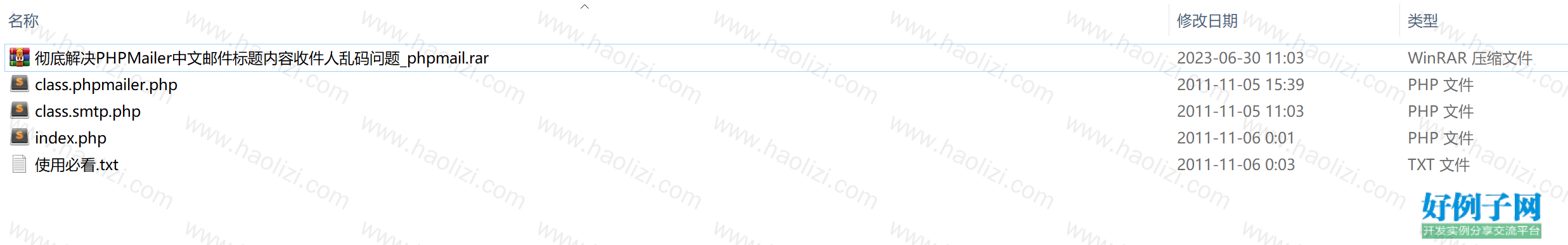 from clipboard