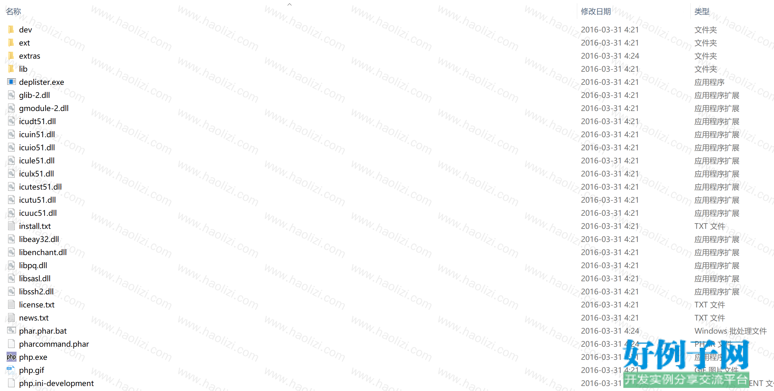 from clipboard