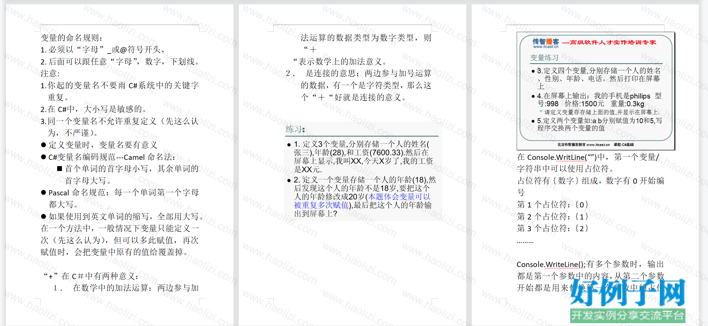 from clipboard