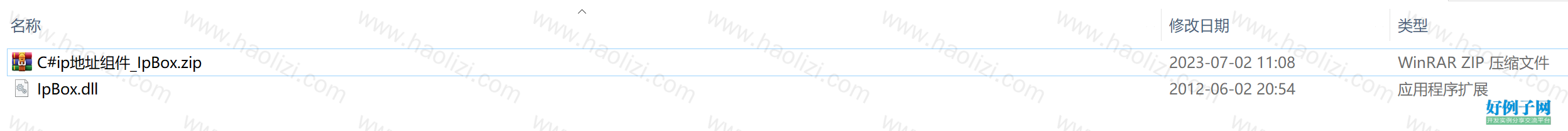 from clipboard