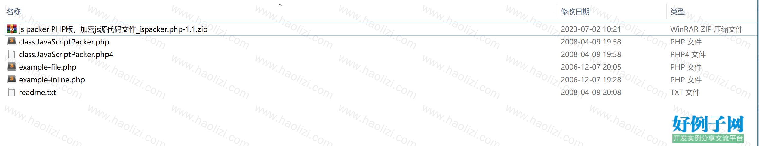 from clipboard
