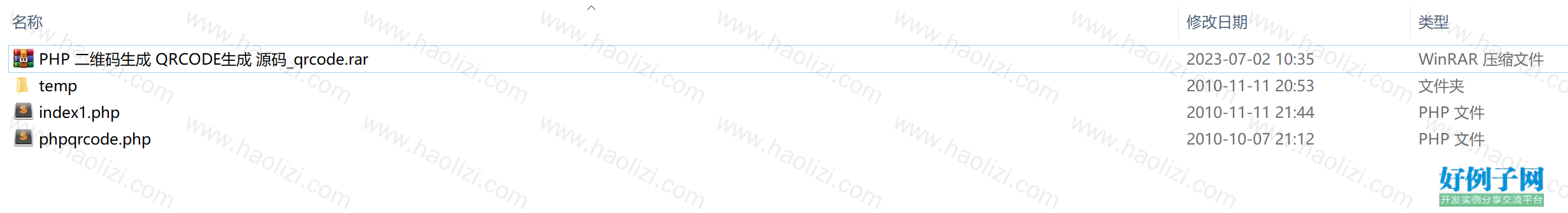 from clipboard