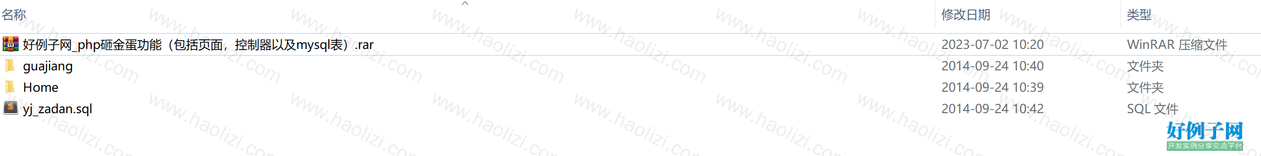 from clipboard
