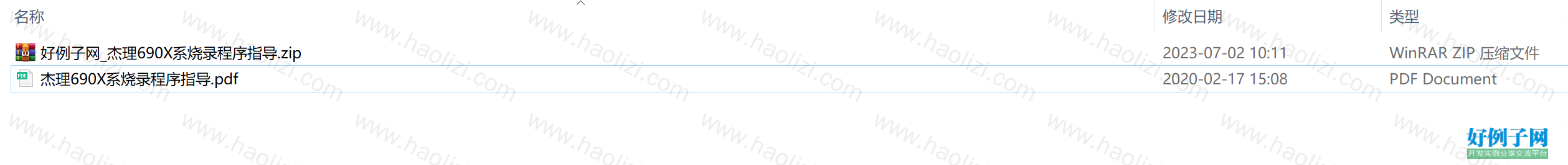 from clipboard