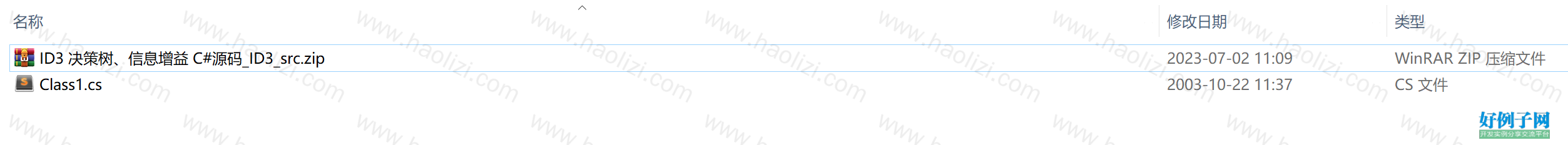 from clipboard