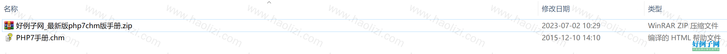 from clipboard