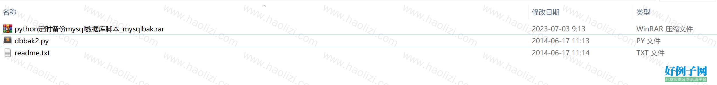 from clipboard