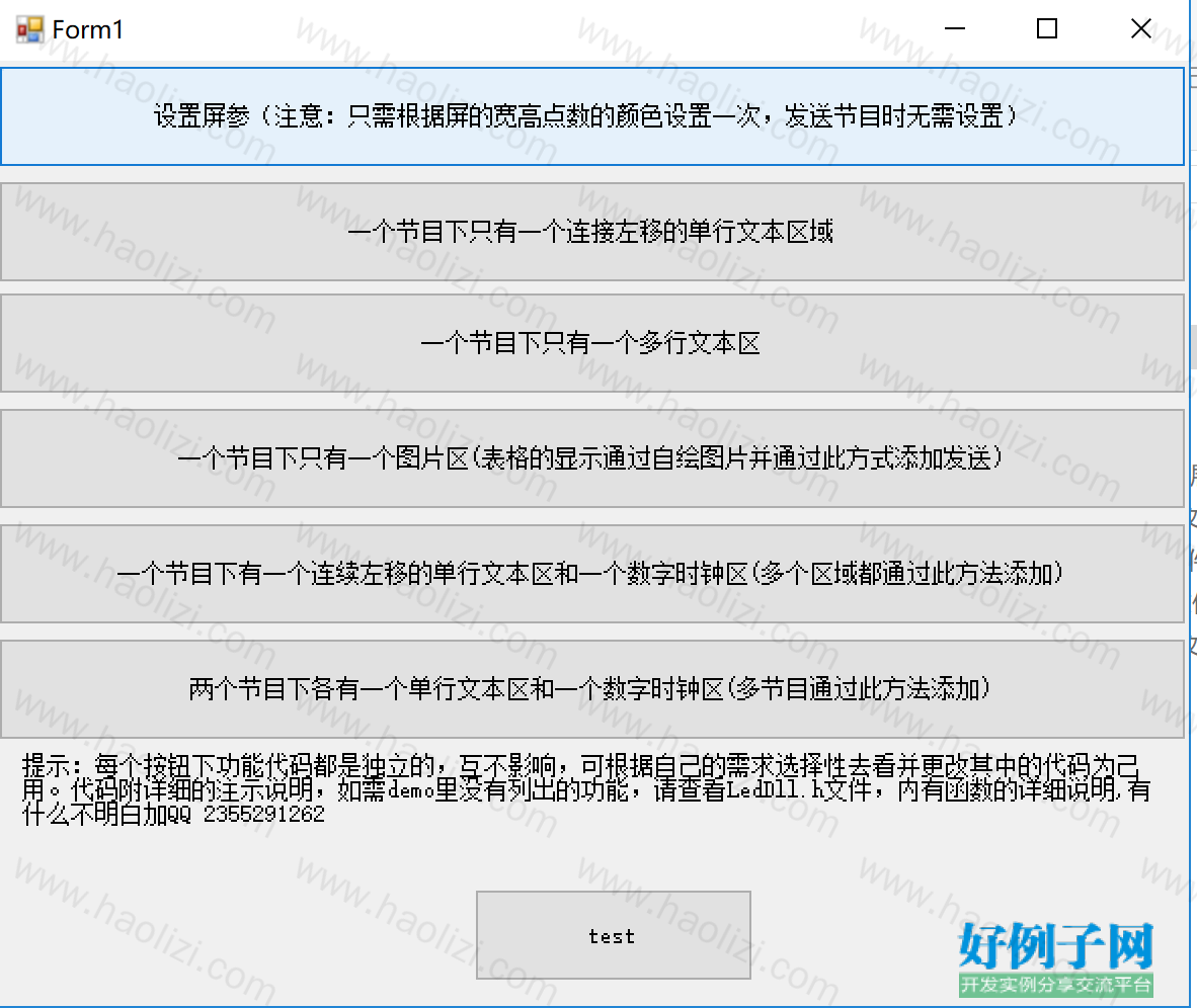 from clipboard