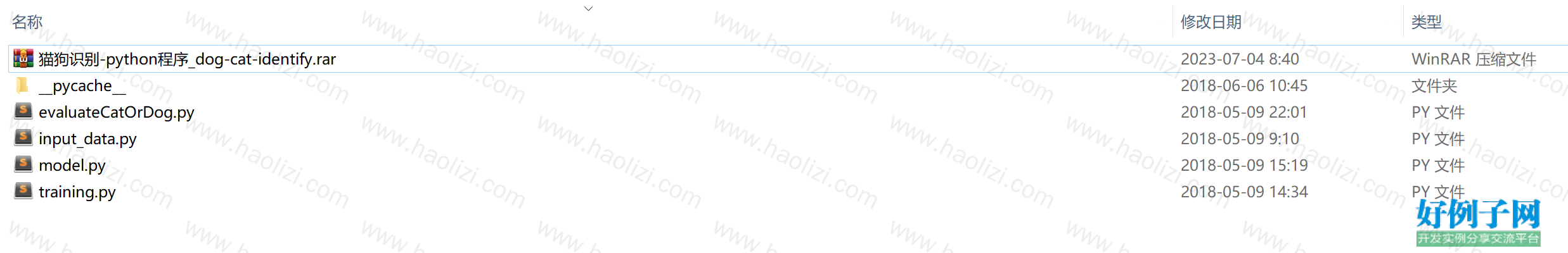 from clipboard