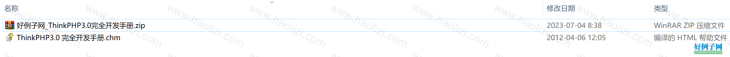 from clipboard