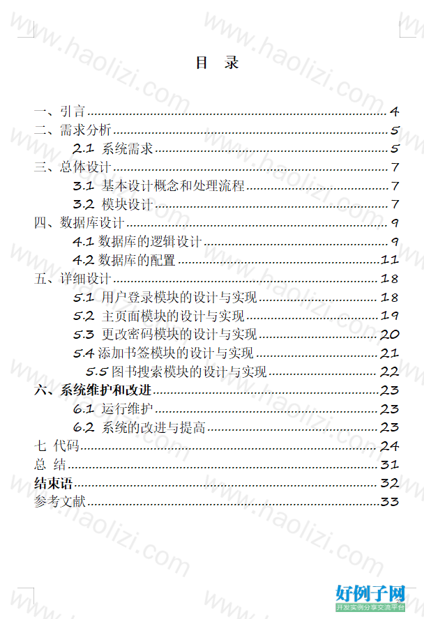 from clipboard