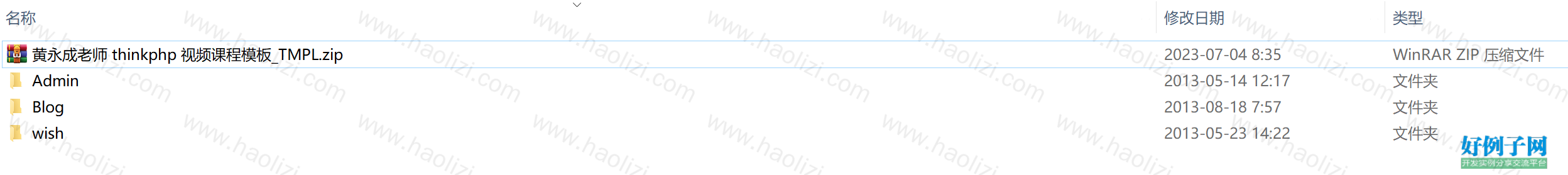 from clipboard