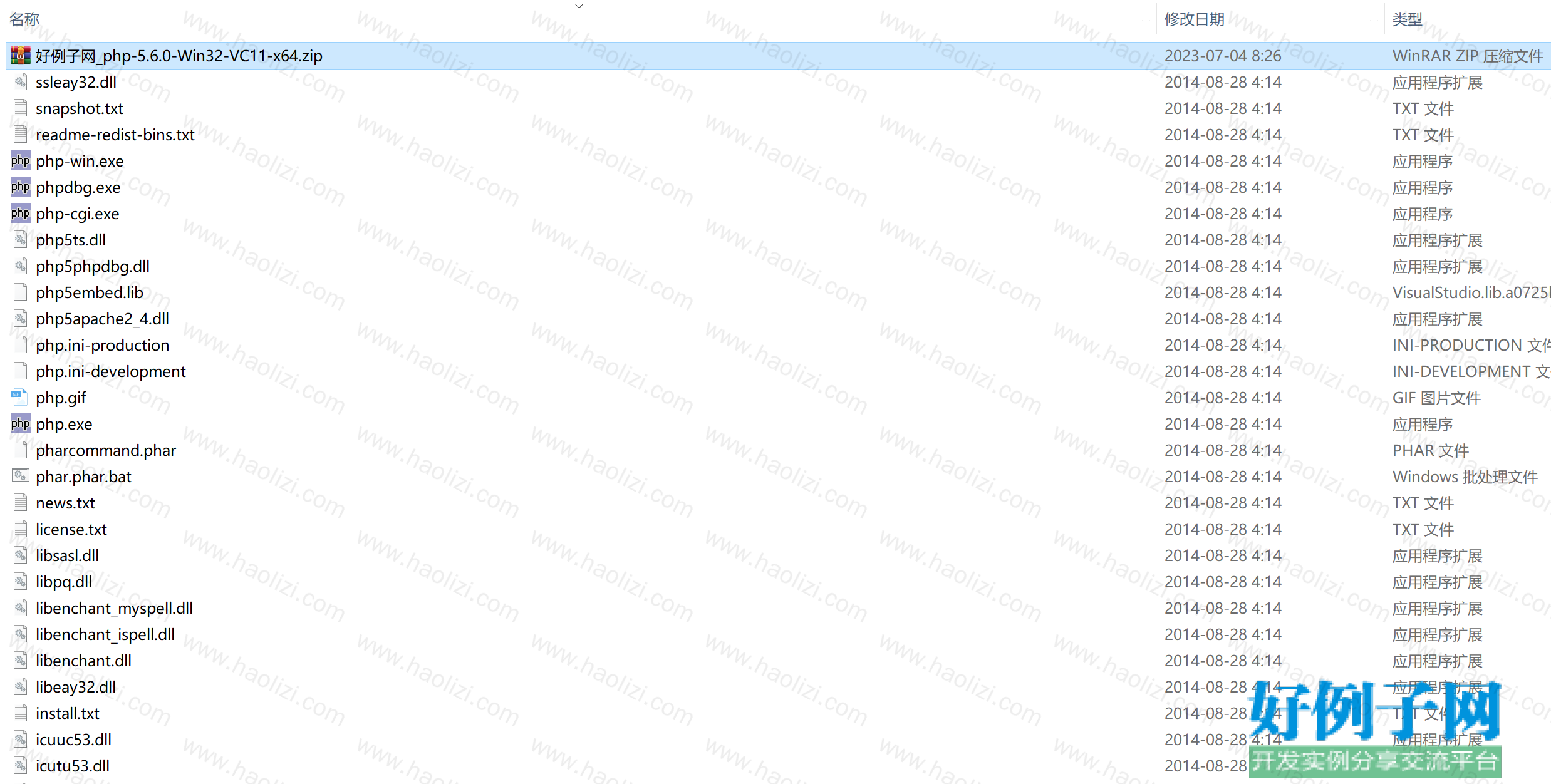 from clipboard