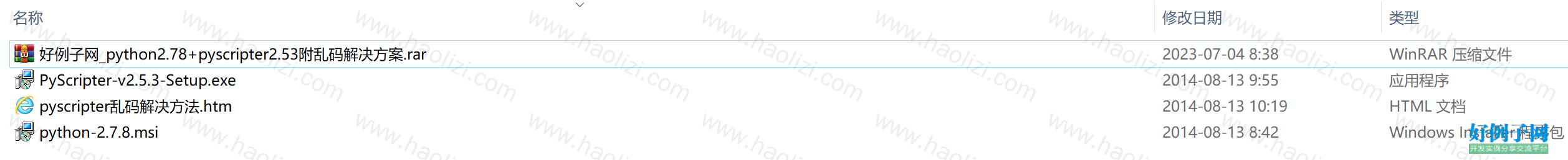 from clipboard
