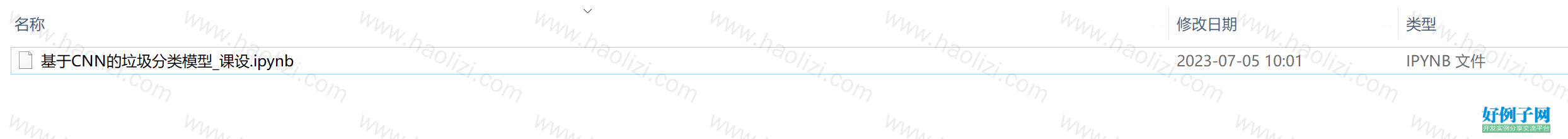 from clipboard