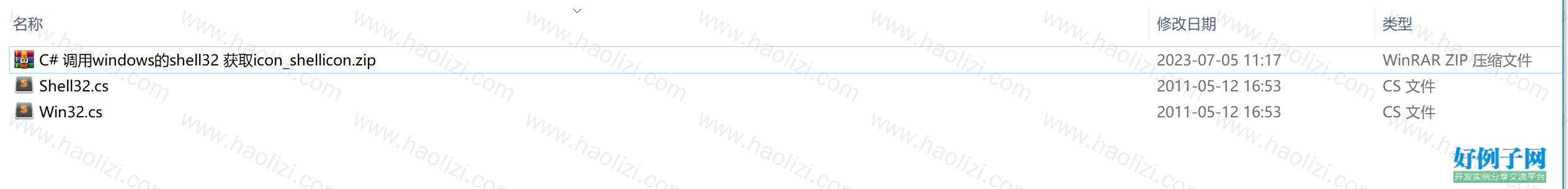 from clipboard