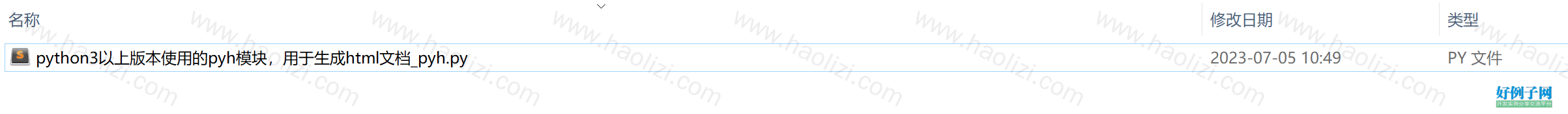 from clipboard