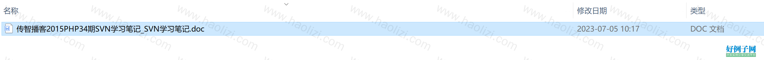 from clipboard