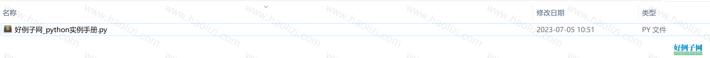 from clipboard