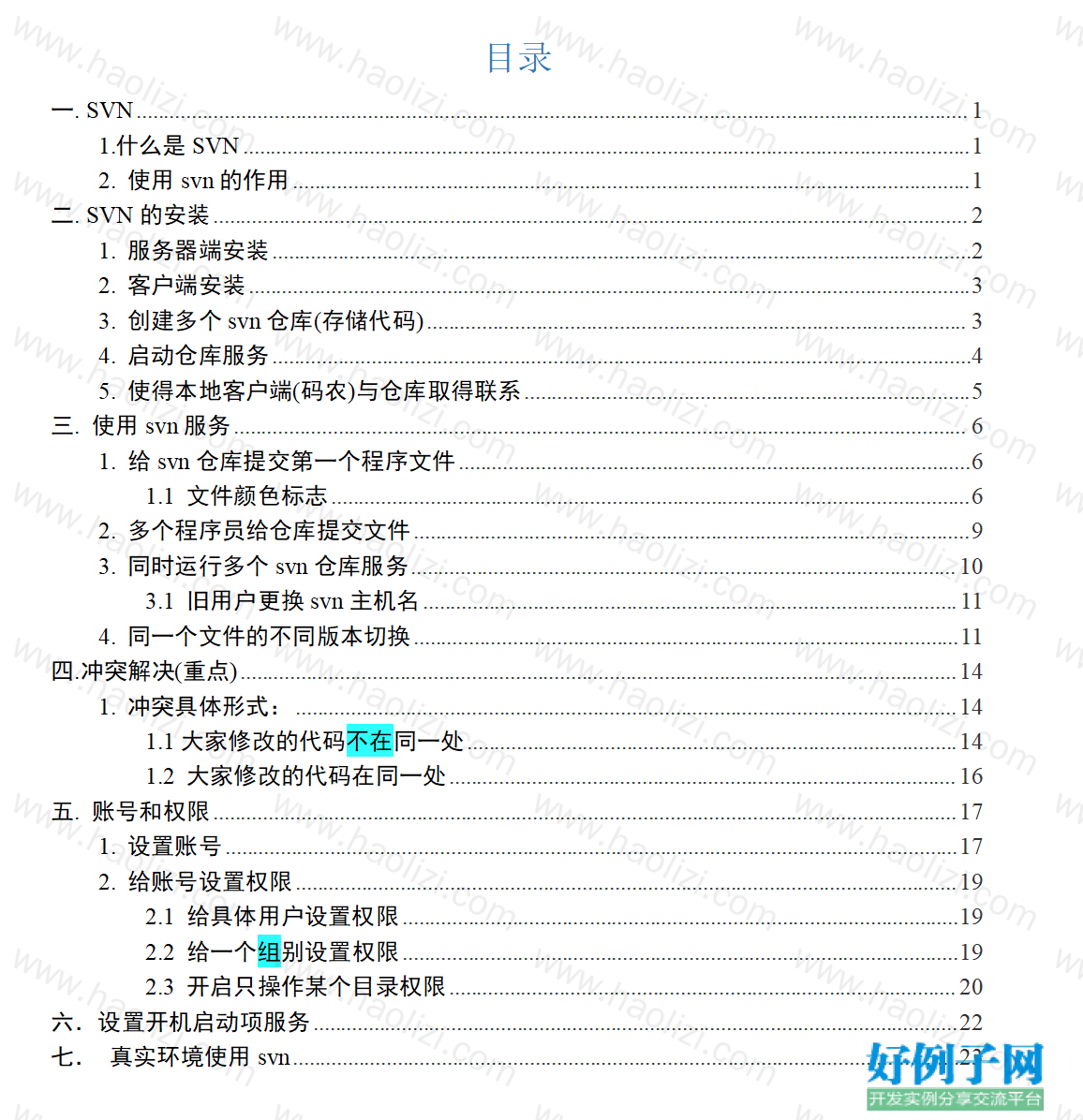 from clipboard