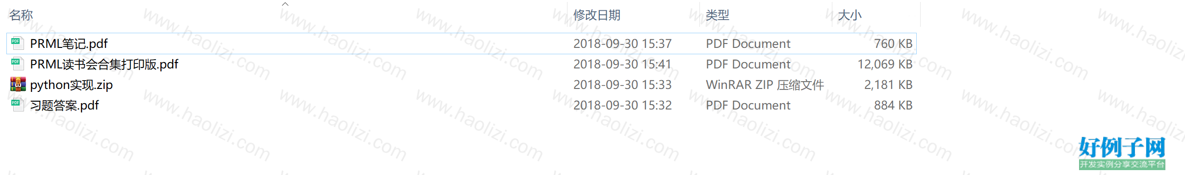 from clipboard