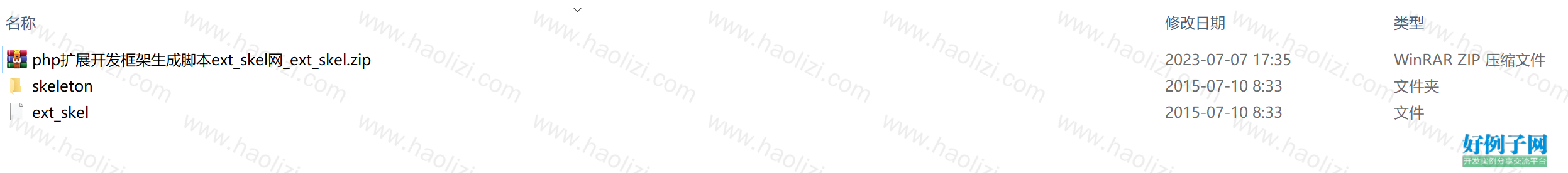 from clipboard