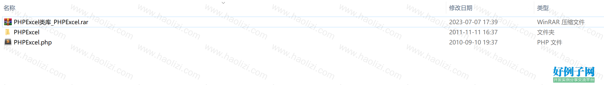 from clipboard