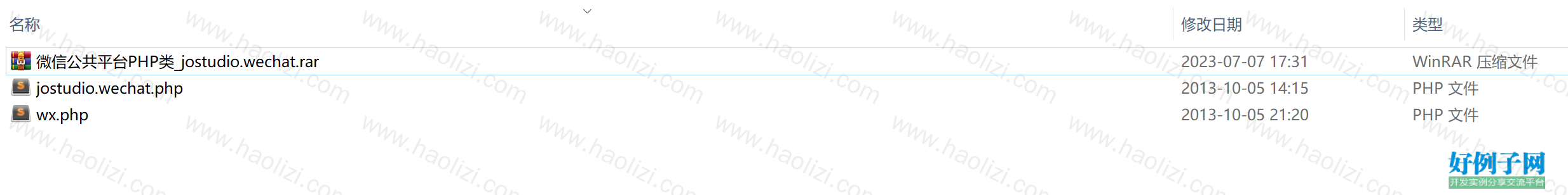 from clipboard