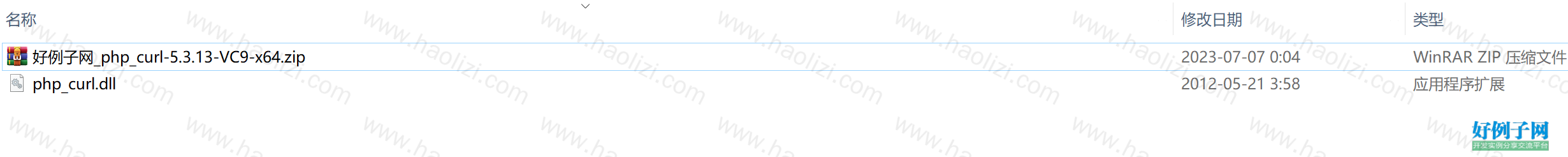 from clipboard