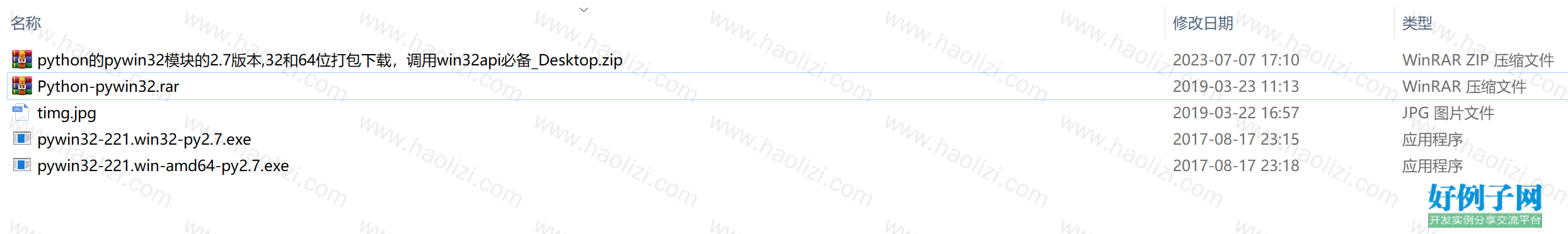 from clipboard