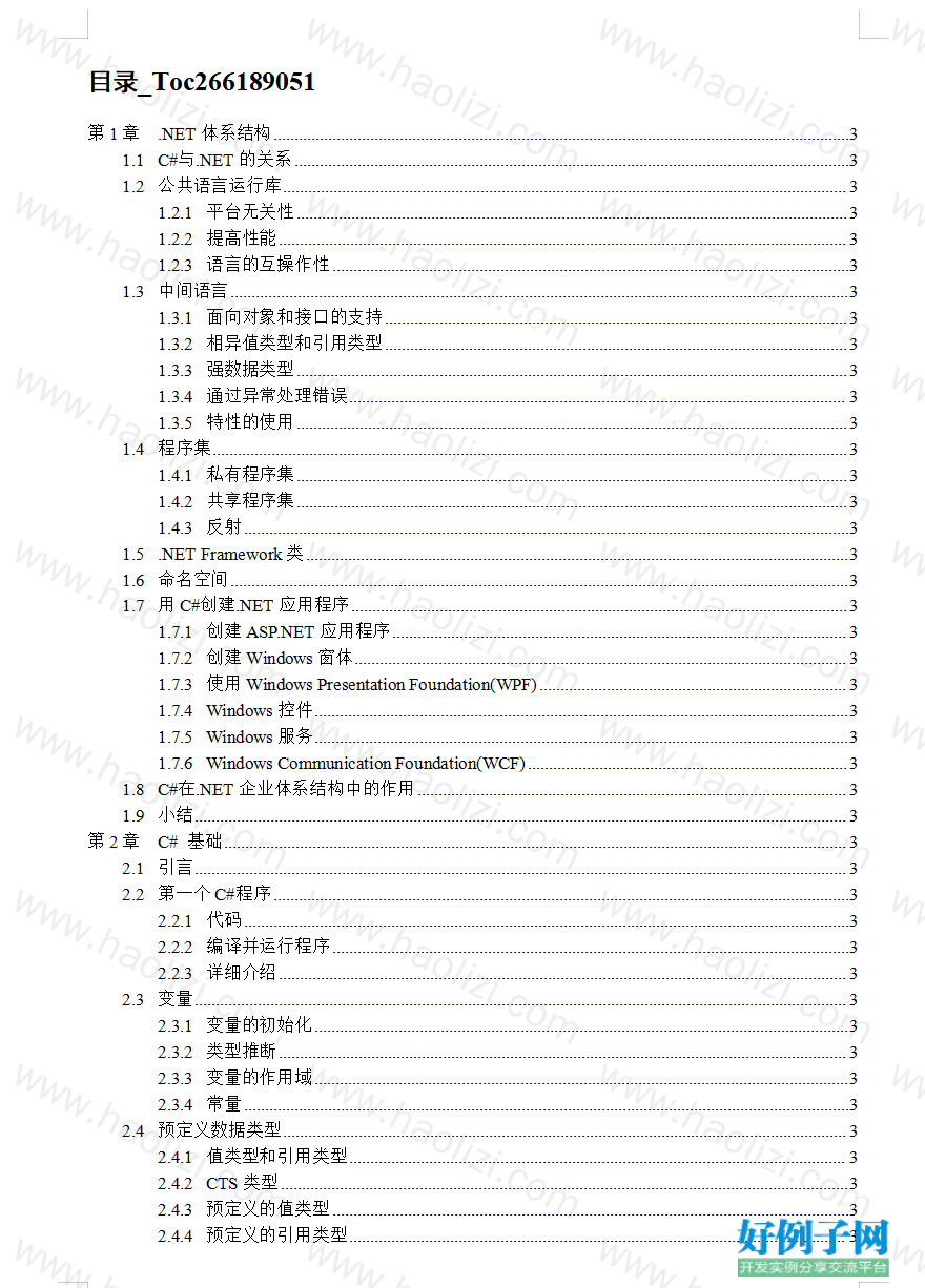 from clipboard