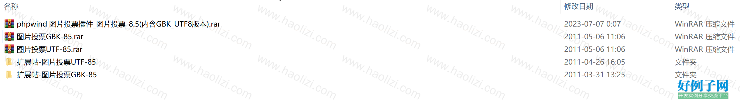 from clipboard