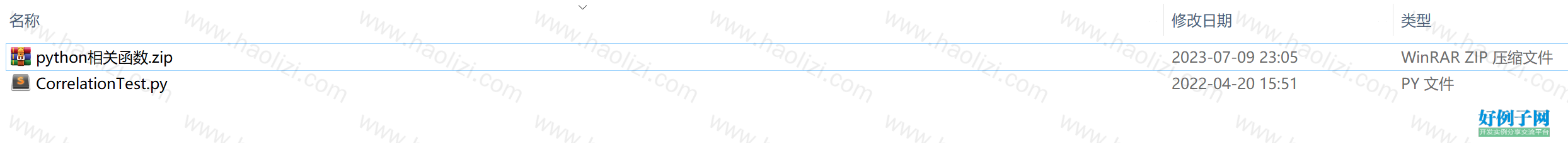 from clipboard