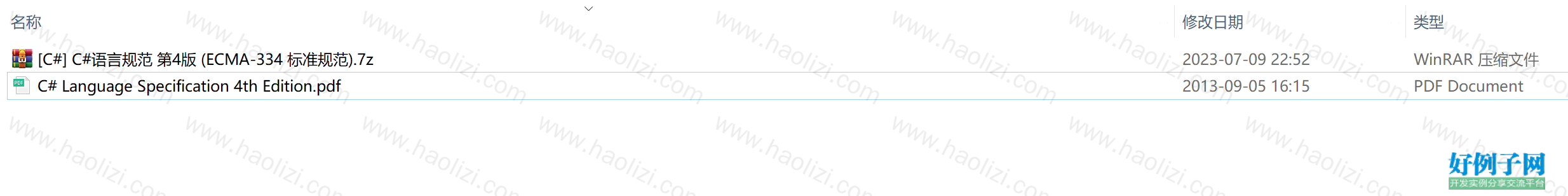 from clipboard