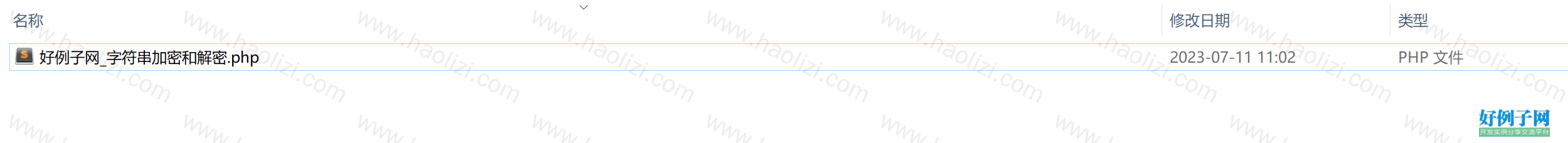 from clipboard