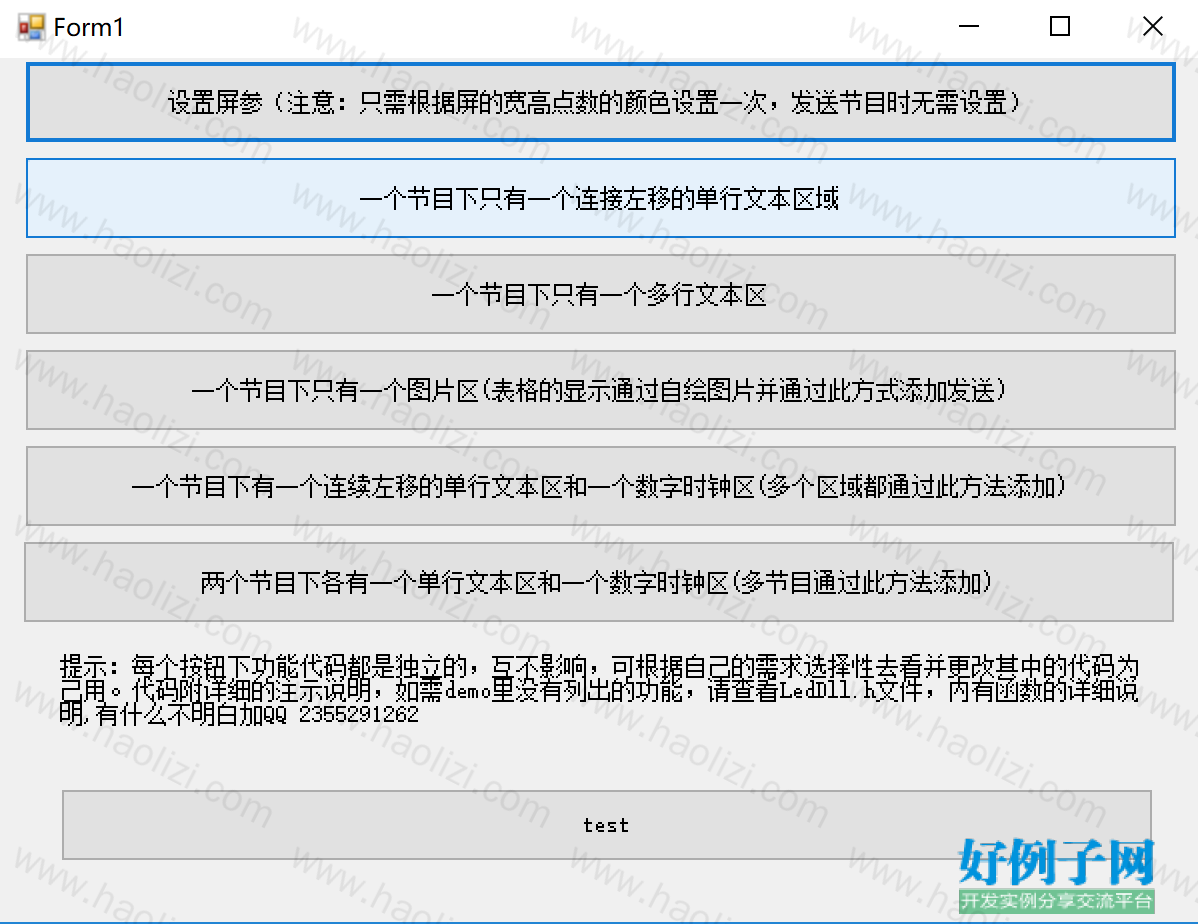 from clipboard