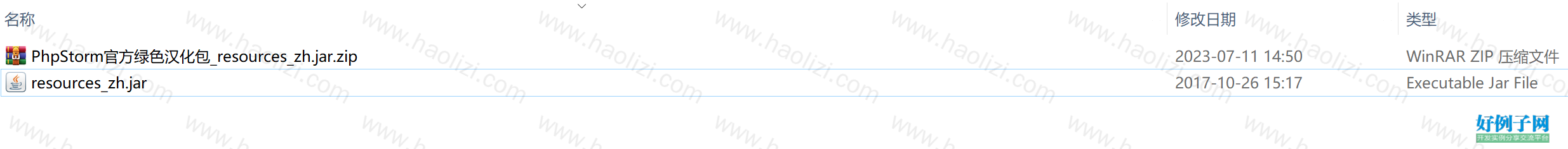 from clipboard