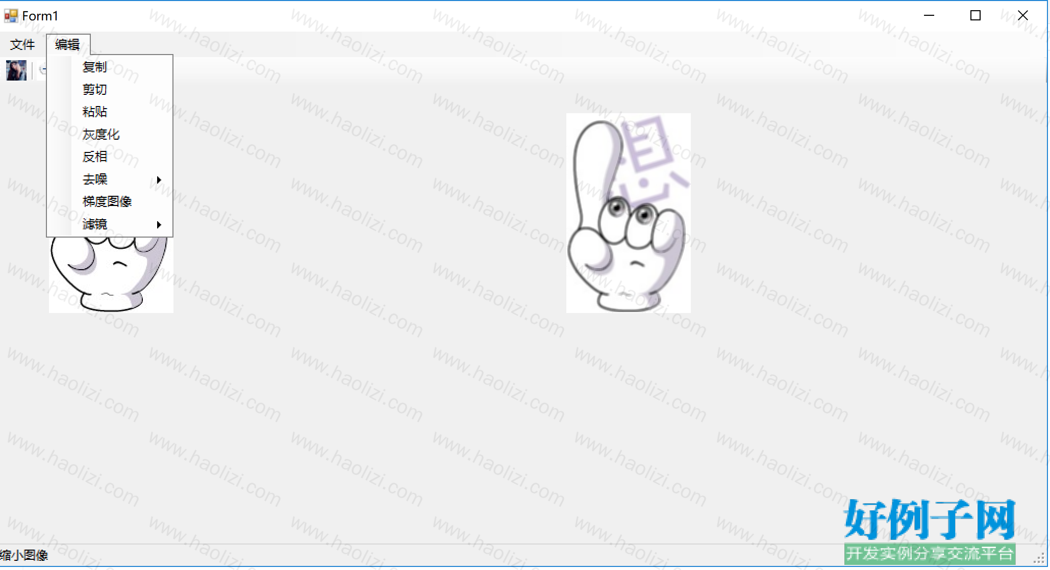 from clipboard