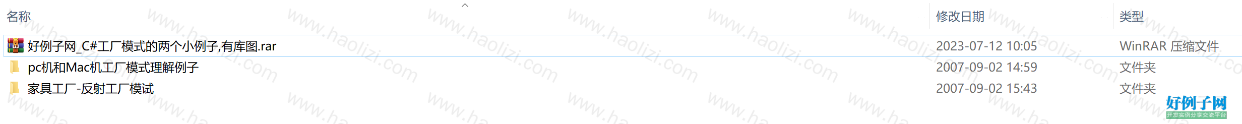 from clipboard