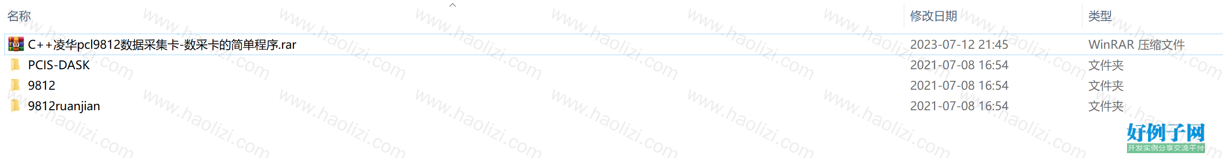 from clipboard