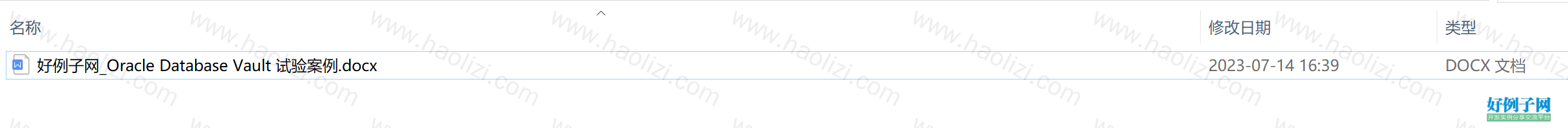 from clipboard