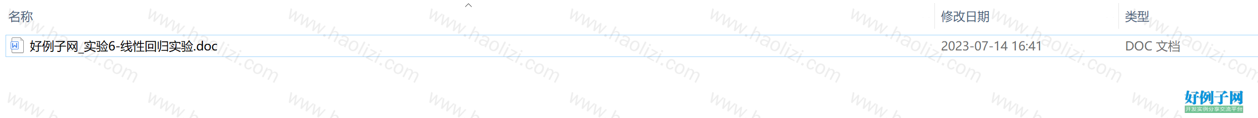 from clipboard