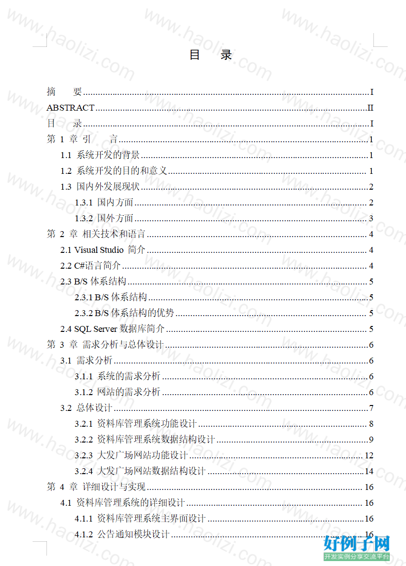 from clipboard