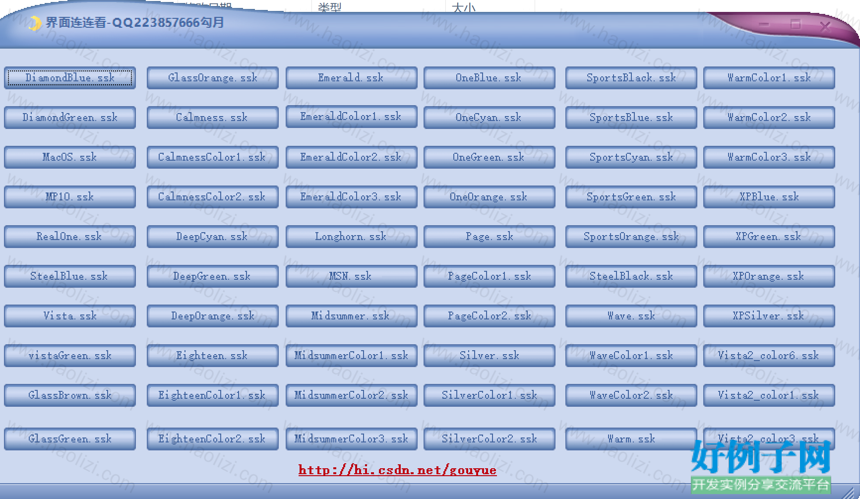 from clipboard
